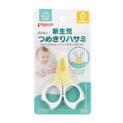 PIGEON Newborn nail clipper 1 piece (x 1) 15105