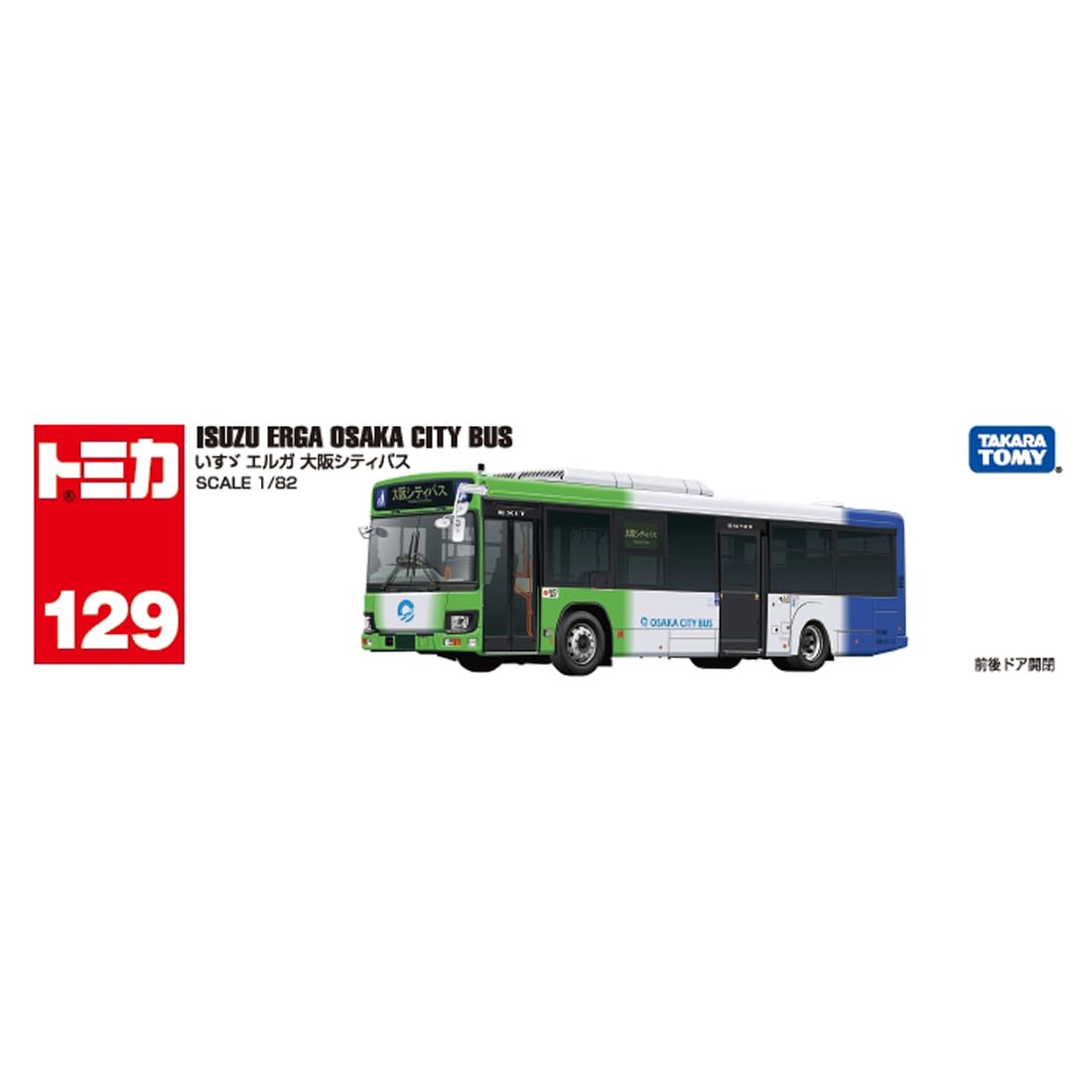 Takara Tomy Tomica Long Type Tomica No.129 Isuzu Elga Osaka City Bus Mini Car Toy Ages 3+