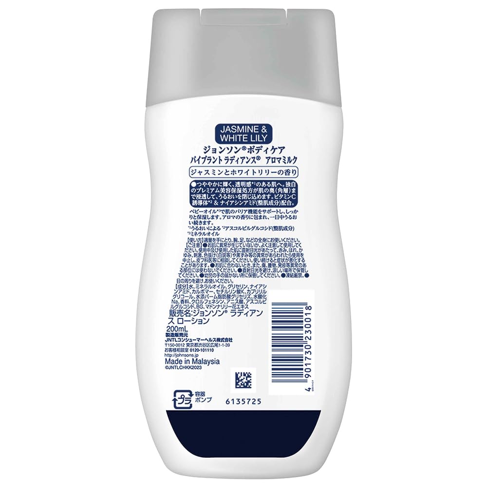 Johnson Body Care Vibrant Radiance Aroma Milk Jasmine and White Lily Scent 200ml