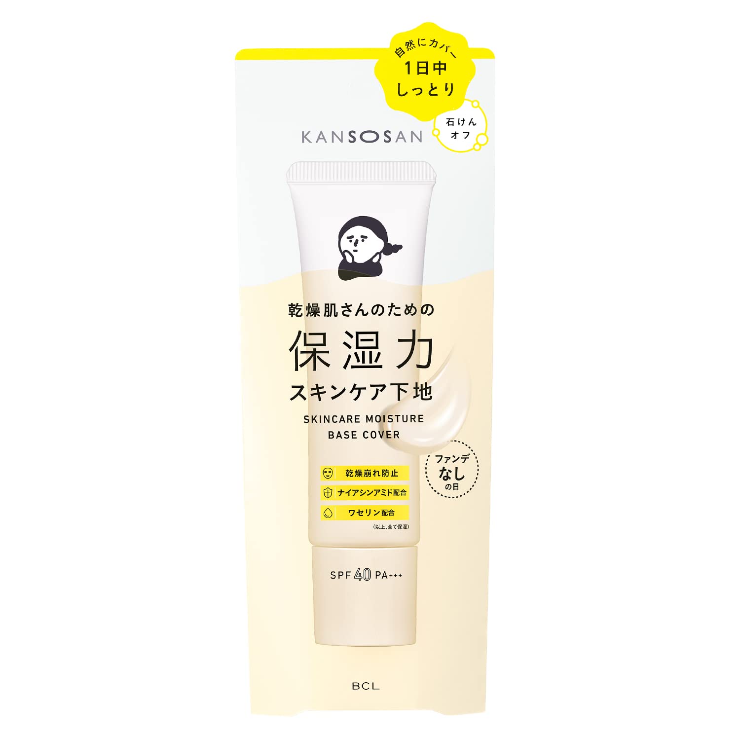 Dry-san Moisturizing Skin Care Base, Cover Type, 30g, Makeup Base, Primer, Base Makeup, Highly Moisturizing, Prevents Dryness, UV Protection, All in One, Alcohol Free, Soap Off