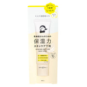 Dry-san Moisturizing Skin Care Base, Cover Type, 30g, Makeup Base, Primer, Base Makeup, Highly Moisturizing, Prevents Dryness, UV Protection, All in One, Alcohol Free, Soap Off