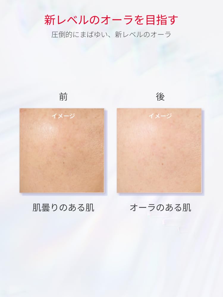 SK-II | 제노프틱스 인피니트 오라 에센스 50mL | 미백 미용액 | 의약 부외품 약용 미백 미용액 주름 개선 기미 | 화이트 플로럴 향