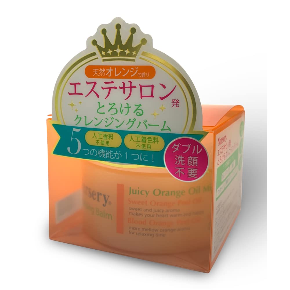 cleansing balm orange