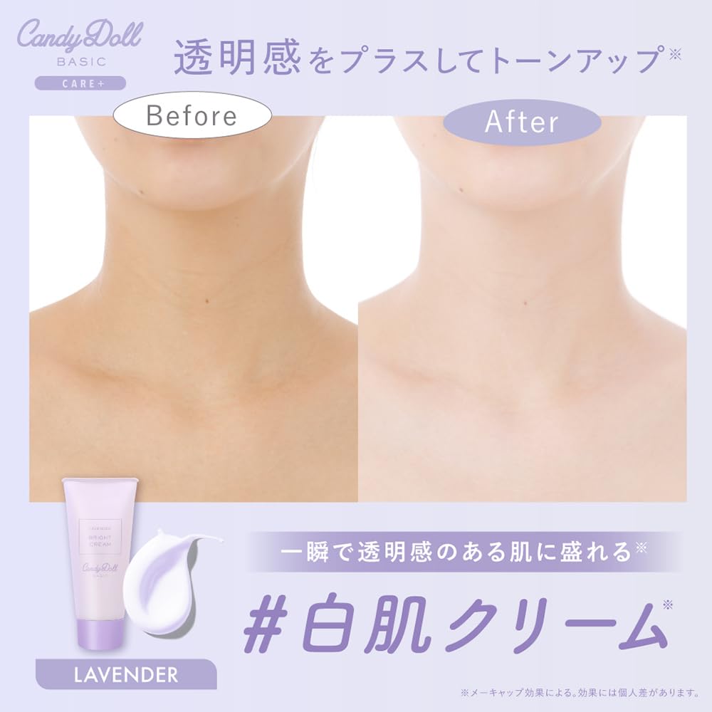 CandyDoll Bright Pure Cream Lavender + Tone Up Moisturizing SPF50+ PA++++