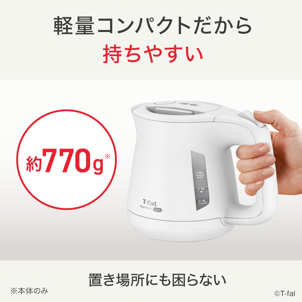 Tefal Electric Kettle 0.8L Lightweight Compact Tipping Hot Water Leak Lock "Apresia Lock White" Steam Saving Design KO6401JP