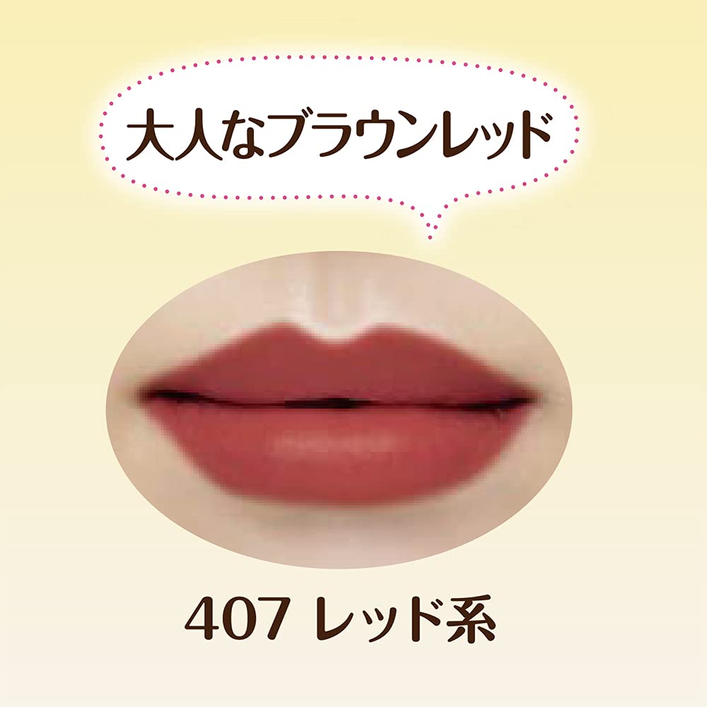 Cezanne Lasting Lip Color N 407 Red 4.6g
