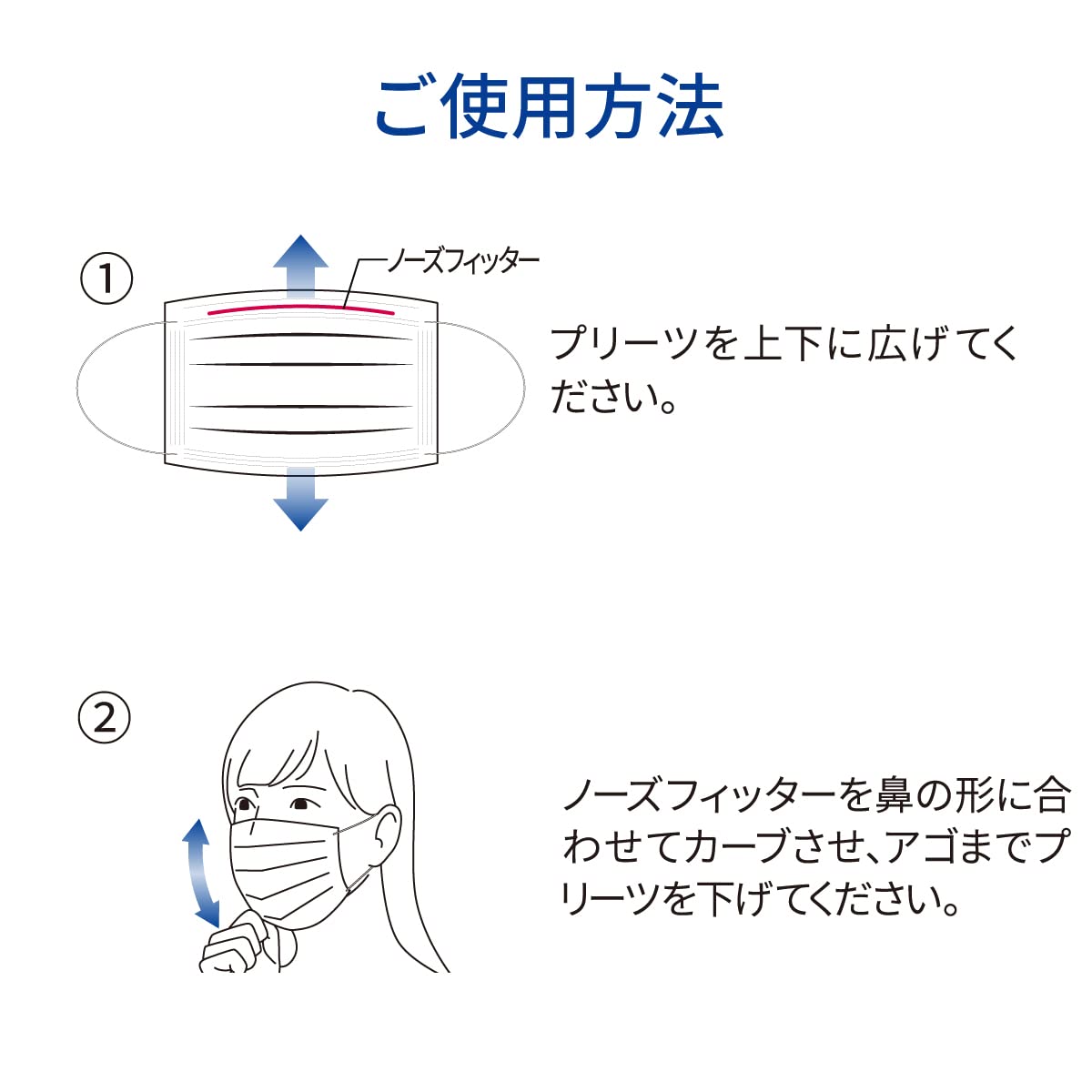 II Mono Honpo (iiimono honpo) 3-layered mouth space dome mask, slightly larger size, 50 pieces