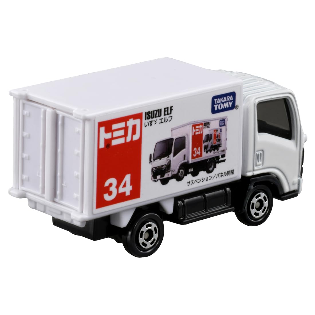 Takara Tomy Tomica No.34 Isuzu Elf (Box) Mini Car Toy Ages 3+