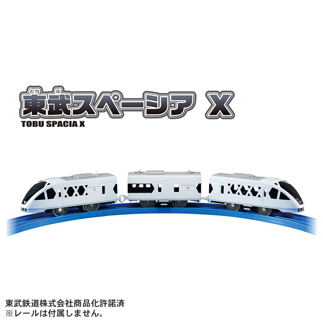 TAKARA TOMY Plarail S-36 Tobu Spacia X Train Toy Ages 3+