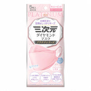 Three-dimensional diamond mask platinum series free size cherry pink 5 pieces