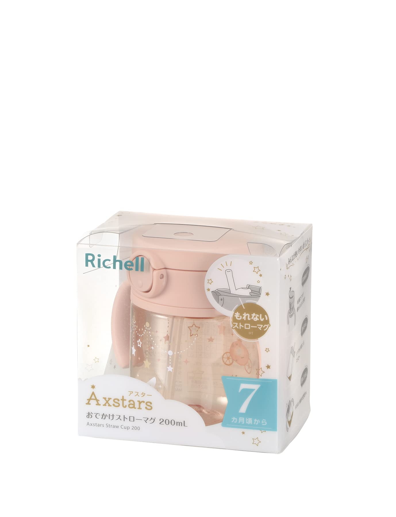 Richel Leak-proof Easy-to-clean Straw Mug Pink 200ml From 7 months You can drink until the end with the straw that comes in the front