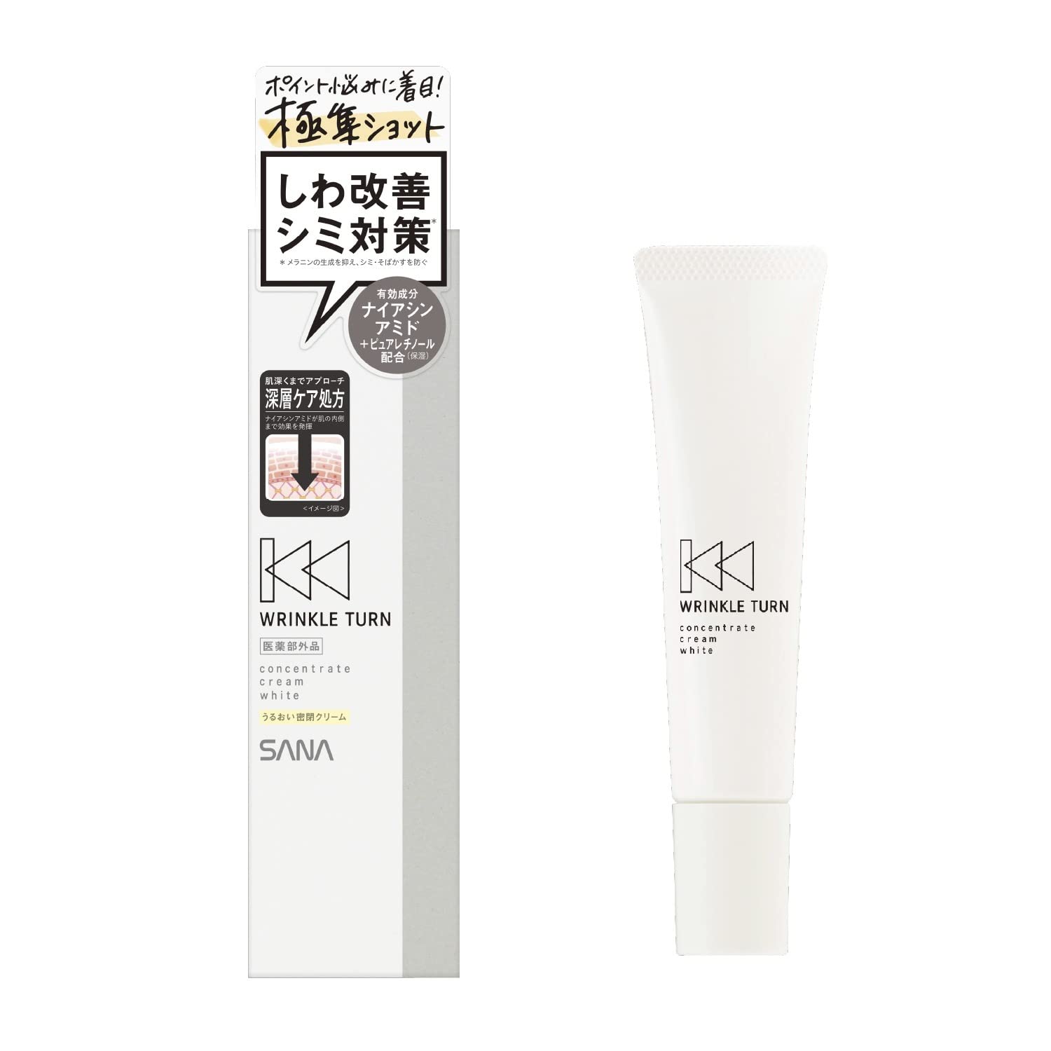 Wrinkle Turn [Quasi-drug] Medicated Concentrate Cream White 20g Niacinamide/Pure Retinol (Moisturizing)
