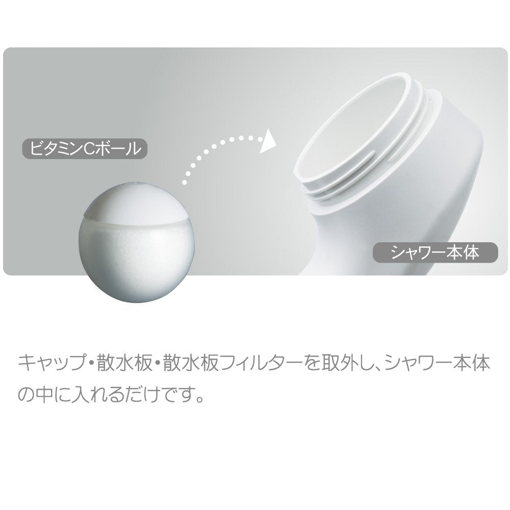 Aramic salon style shower exclusive vitamin C balls 6 pieces