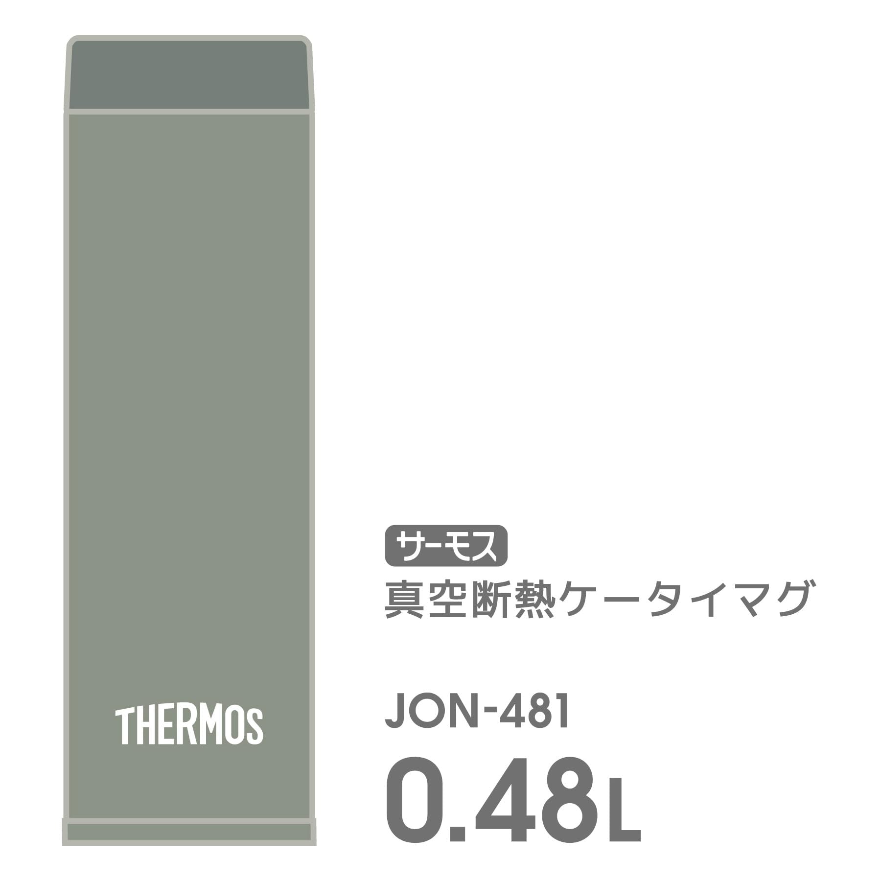 Thermos Water Bottle Vacuum Insulated Mobile Mug 480ml Leaf Green Few parts and easy to clean Screw type that closes tightly Stainless steel bottle JON-481 LFG