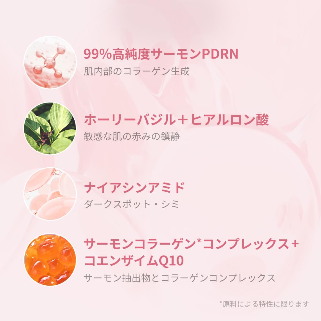 메디큐브 PDRN 핑크 앰플 10,000ppm 배합 미용액 연어 주사 저자극 저울 한국화장품 medicube pink peptide serum