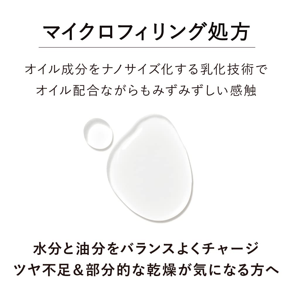 KANEBO Kanebo on Skin Essence F Lotion 125ml