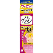 Keshimin Cream EX 12g