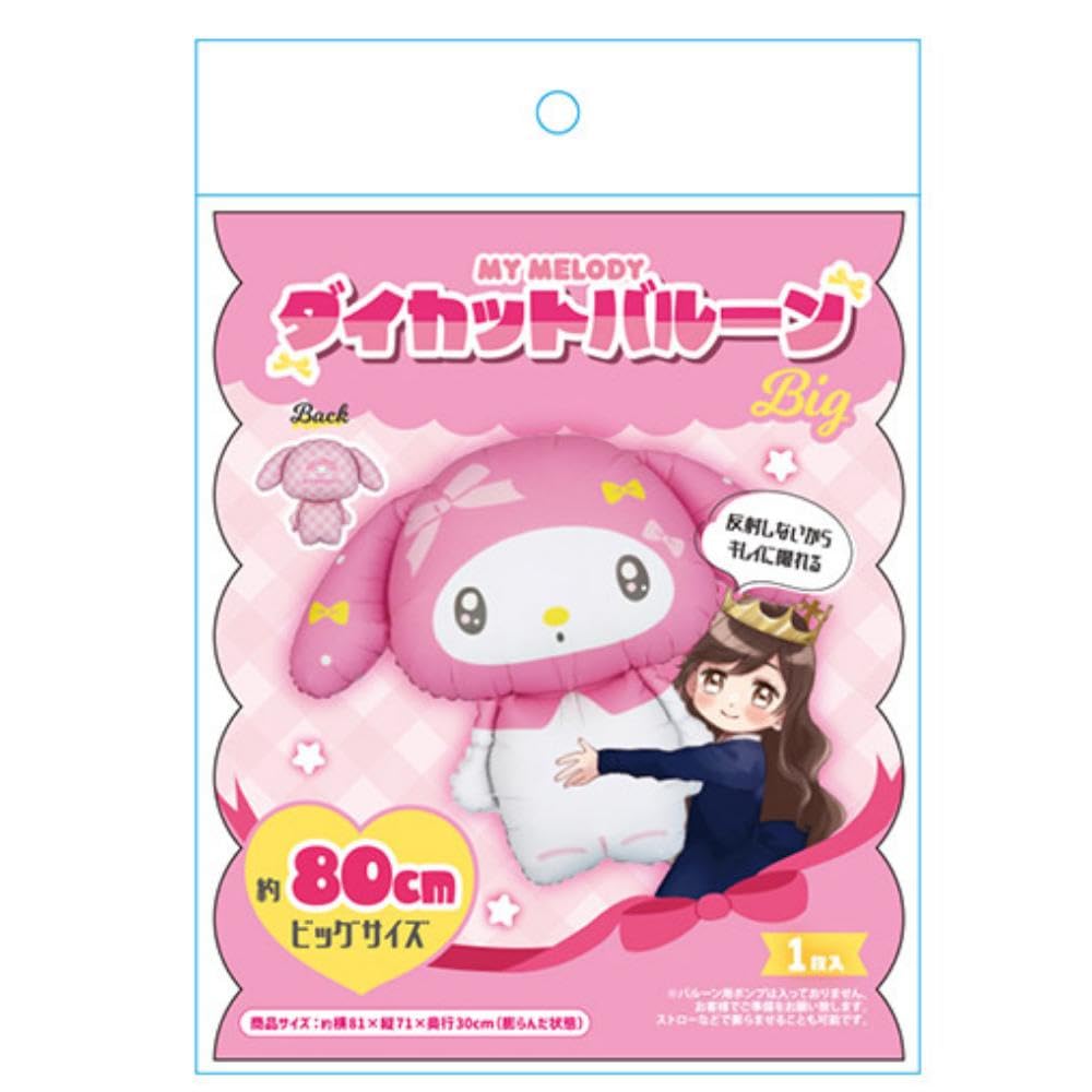 Sanrio My Melody Die-cut Balloon W71 x H82 x D30cm Character Party Balloon Balloon 3D Decoration Decoration Cute Cute 3D Event