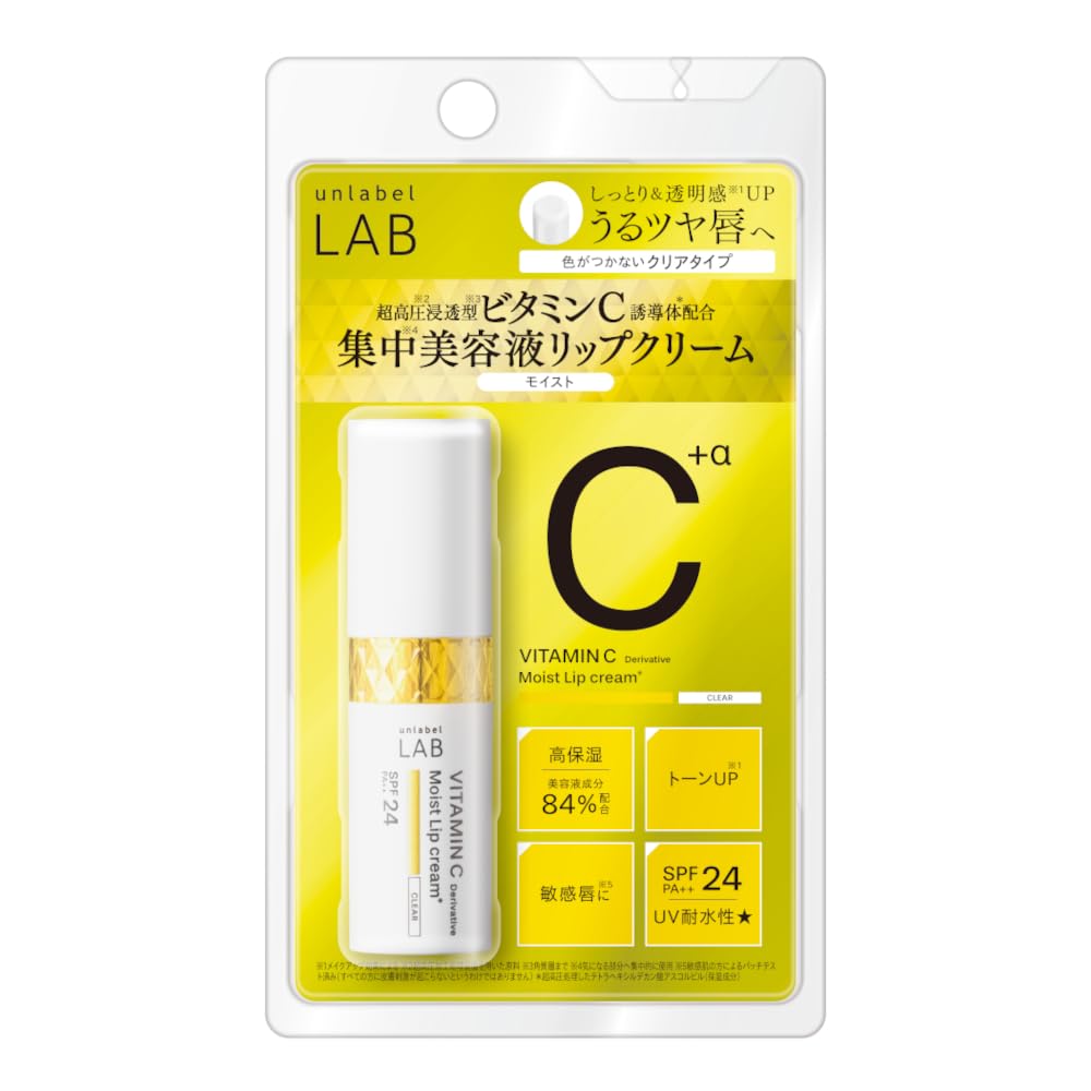 unlabel Unlabel V Moist UV Lip Balm Lips Moisturizing Lip Balm Lip Care Lip Stick Lip Care Dry Basic Cosmetics Vitamin 4g