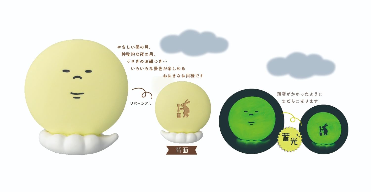 Decore Corporation concombre Big Full Moon (Reversible) Size: Approx. W6.8 D3.8 H7.5 ZTM-47091M