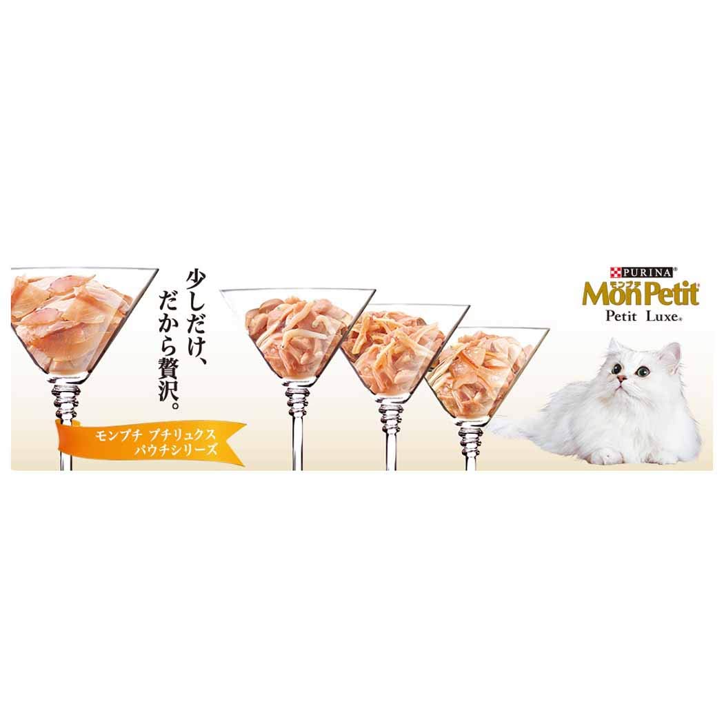 몽푸치 쁘띠랏쿠스 파우치 네코 참치 참치가 곁들여 35g × 48 봉지 (케이스 판매) [캣 푸드]