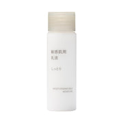MUJI Sensitive Skin Emulsion Moist Portable 50mL 83483265