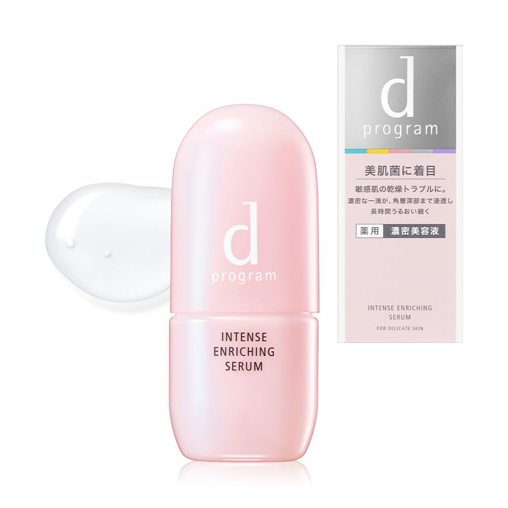 d Program Beauty Serum d Program Medicated Concentrated Serum 45mL Quasi-drug Sensitive Skin Hypoallergenic Skin Rough Prevention Moisturizing Dry Skin Intense Enriching Serum For Recurrent Dry Problems d Program
