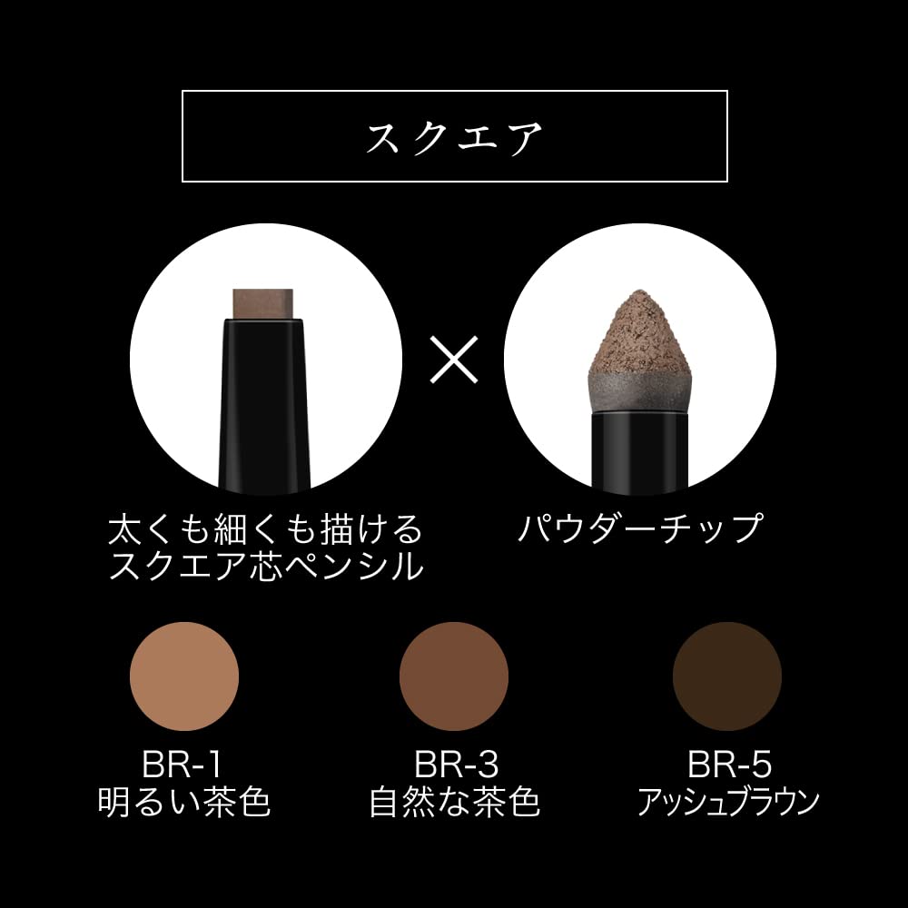 KATE Lasting Design Eyebrow W (Square) BR-5 0.5g (x 1)