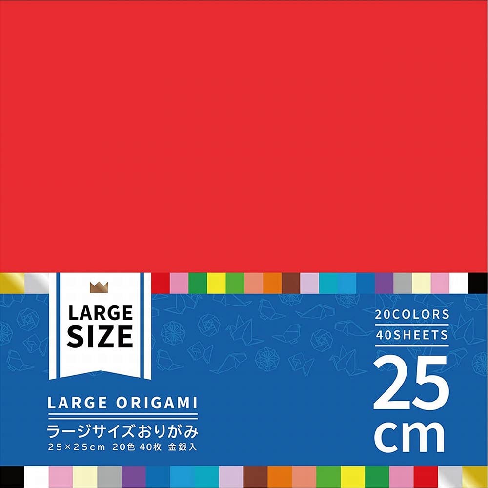 에히메 종이공 큰 사이즈의 오리가미 라지 25cm 20색 40장 K-4525