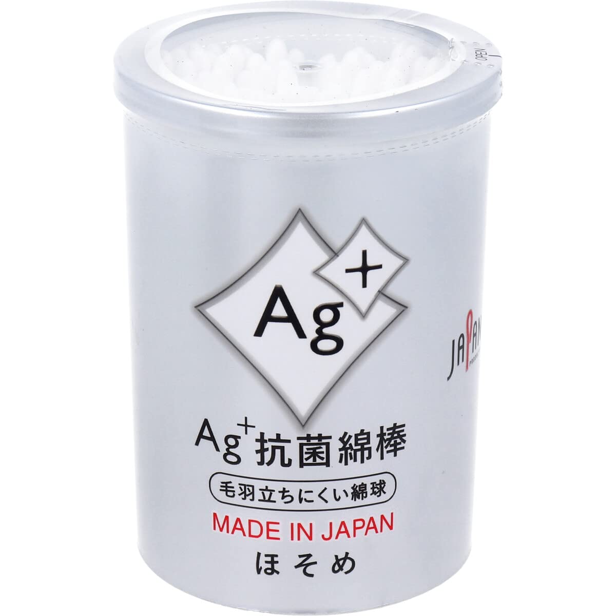 Ag+ Antibacterial Cotton Swab Hosome 160 pieces