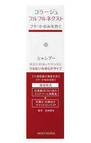 Collage Furufuru Next Shampoo Moisture Smooth Type 200mL (Quasi-drug)