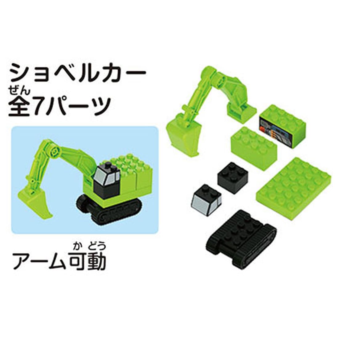 Takara Tomy Tomica Plarail Block Entry Set Toy Ages 3+