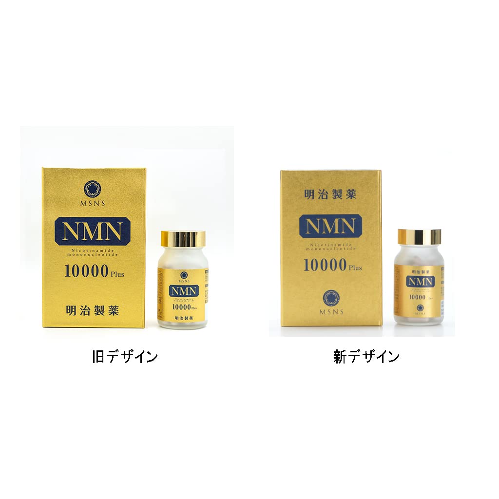 明治製薬 高純度NMN10000Plus