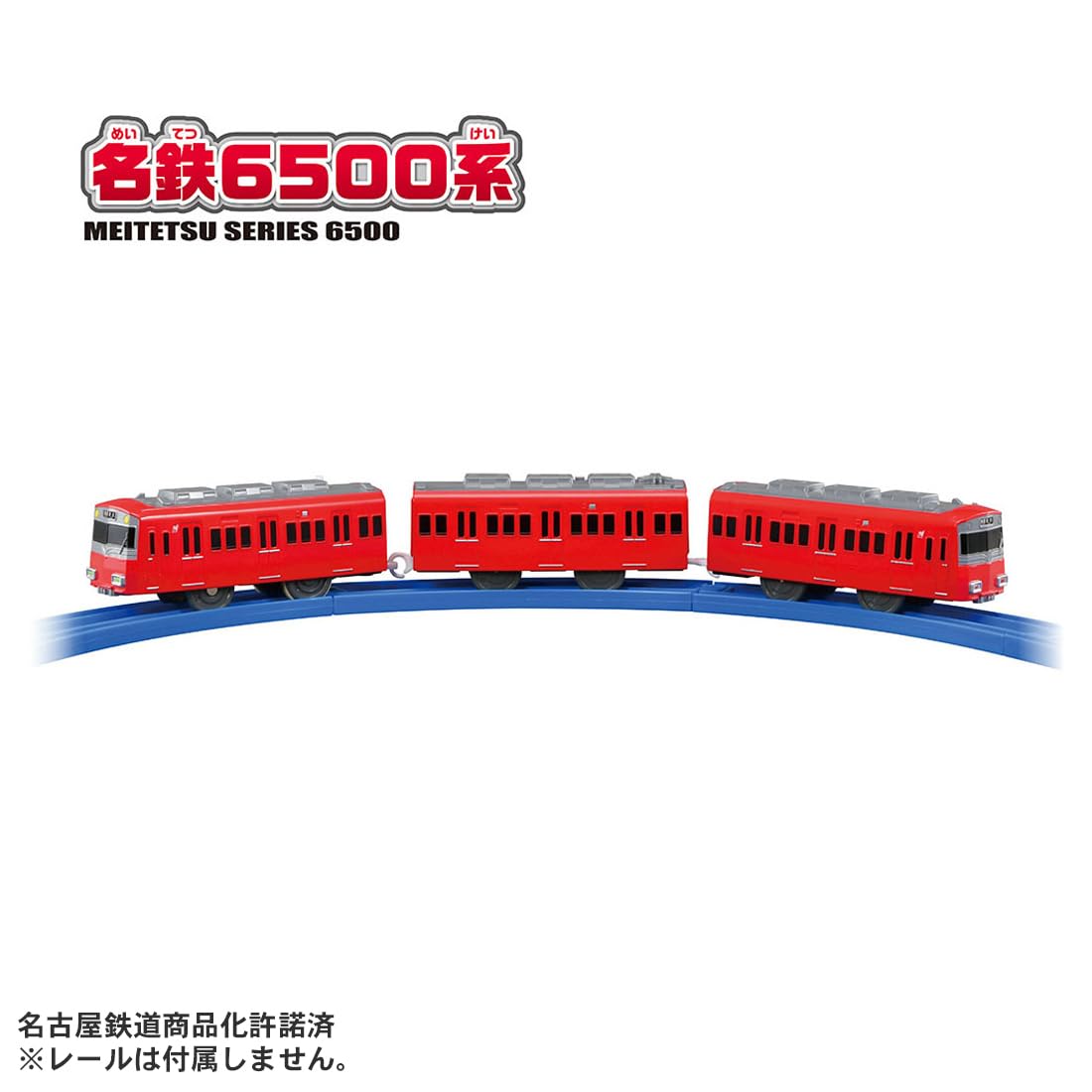 TAKARA TOMY Plarail S-65 Meitetsu 6500 series train train toy for ages 3 and up