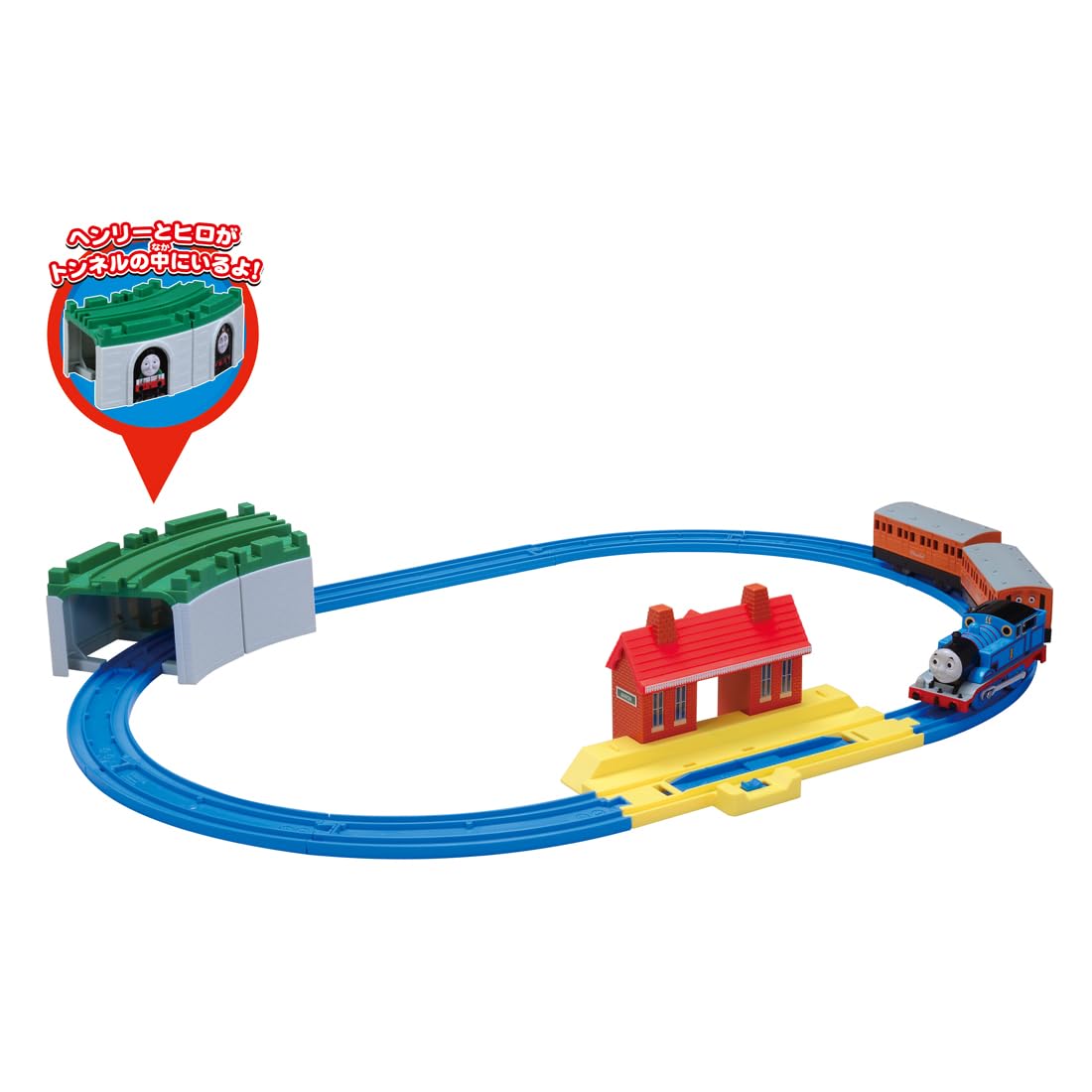 TAKARA TOMY "PLARAIL Thomas the Tank Engine Basic Set" Train Toy 3 years old and up Passes toy safety standards ST Mark certification PLARAIL TAKARA TOMY