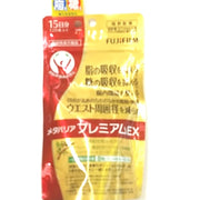 Fujifilm Metabarrier Premium EX 120 grains