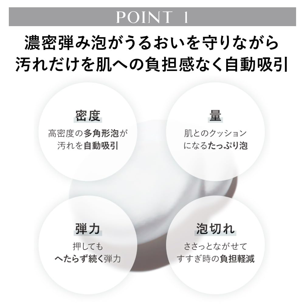 KANEBO (카네보) 컴포트 스트레치 워시 II 세안 130g 포수 미용액 세안 진한 거품 미용액 성분 배합 촉촉함