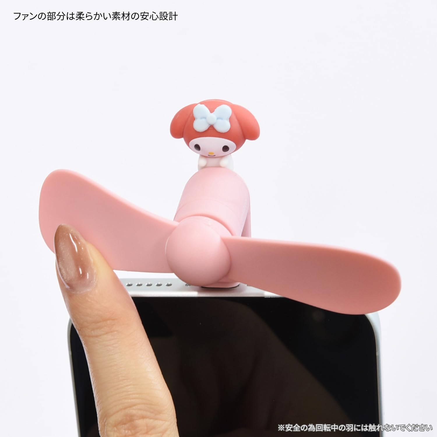 Gourmandies Sanrio Characters Mini Cool Fan with Connector (Lightning) My Melody SANG-538MM