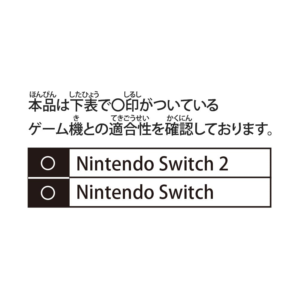 [Nintendo Licensed Product] Card Case Card Pocket 24 Black for Nintendo Switch 2