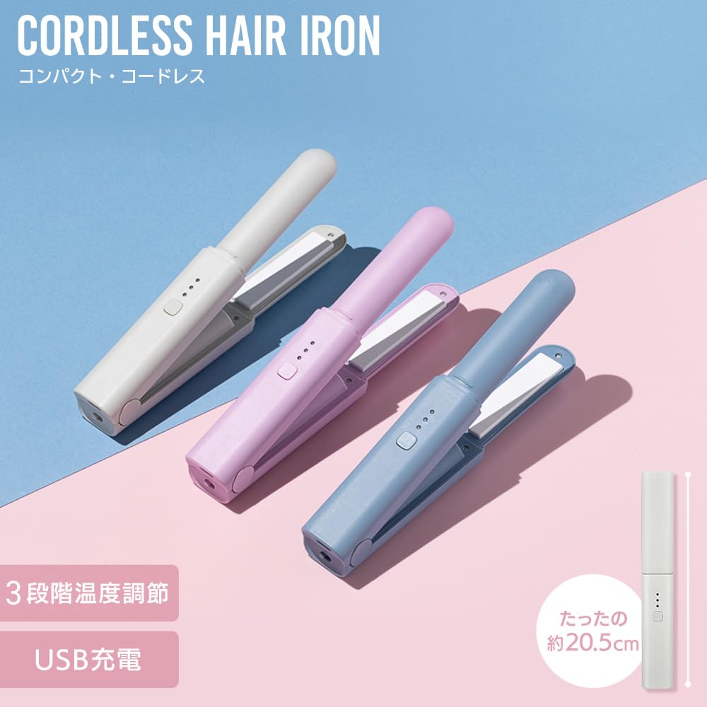 [네오 유나이트] 충전식 모바일 헤어 다리미 회색 3 단계 온도 조정 휴대용 휴대용 무선 Type-C 충전