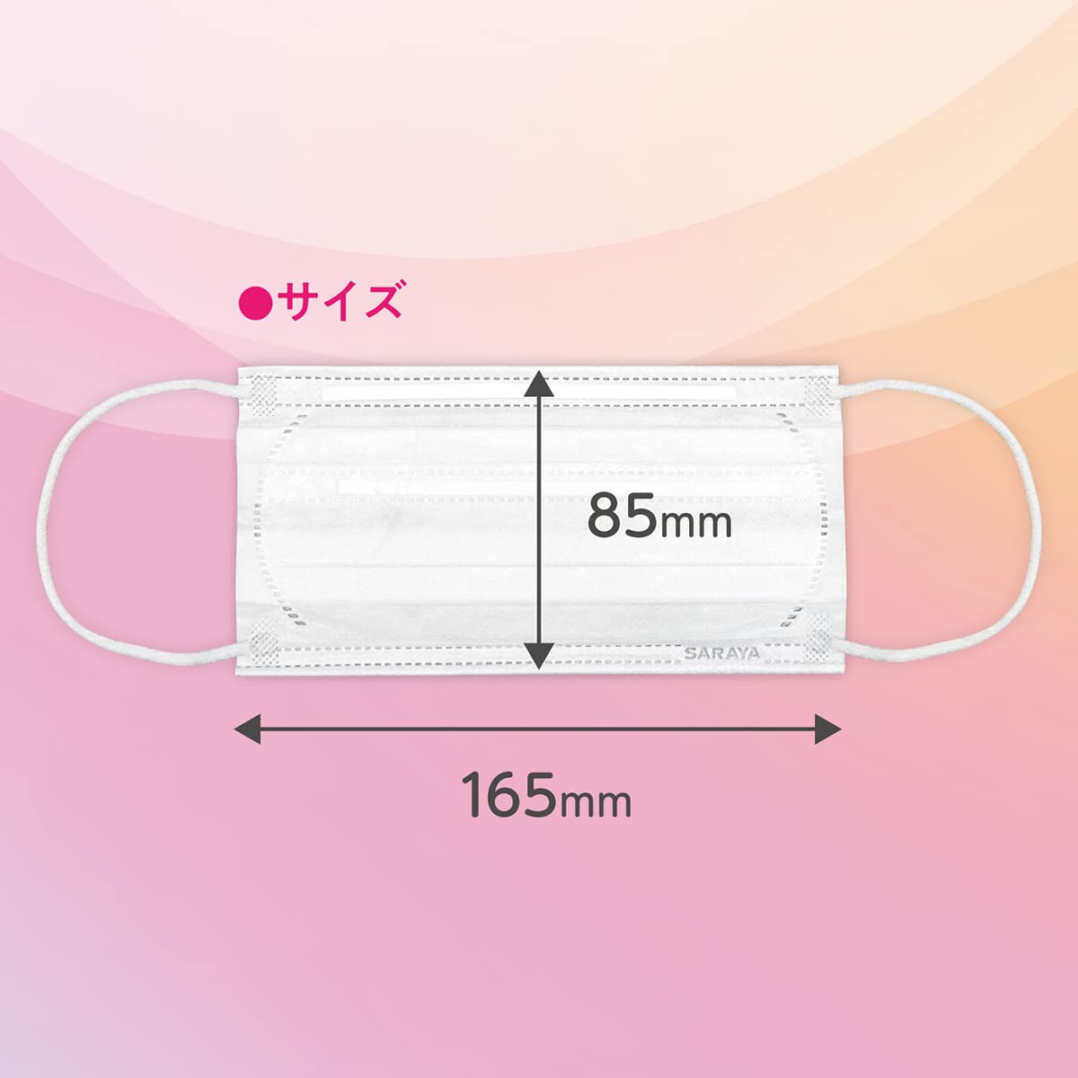 Saraya skin soft mask 30 pieces
