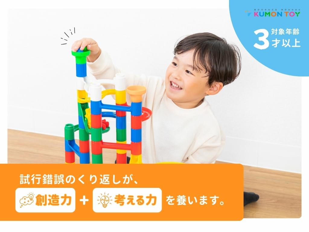 [ชุดพิเศษจากผู้ผลิต] Kumon Publishing (KUMON PUBLISHING) NEW Kumikumi Slope Ball ฉบับที่เพิ่มขึ้นของเล่นการศึกษาของเล่นอายุ 3 ปีขึ้นไป KUMON