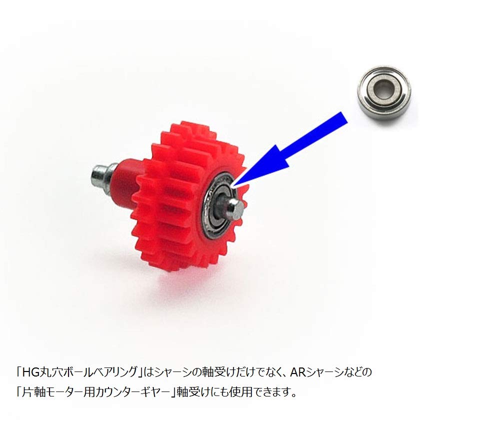 TAMIYA Mini 4WD Grade Up Parts Series No.519 GP.519 HG Round Hole Ball Bearing 4 Pieces 15519