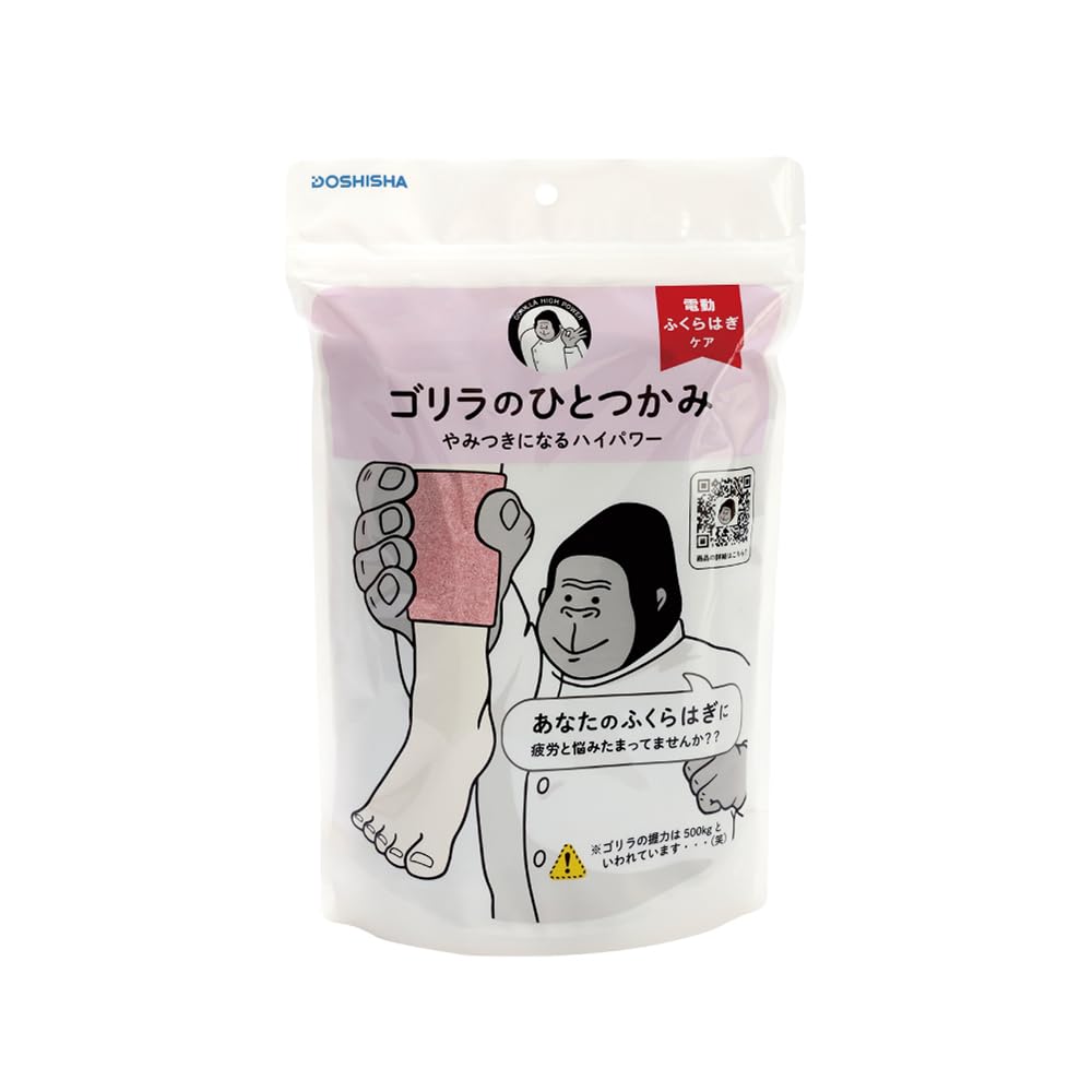 Gorilla's Grasp Calf Care Single Leg Type High Power Leg Care Lightweight 3 Levels Adjustable (Strong, Medium, Weak) Pink Doshisha
