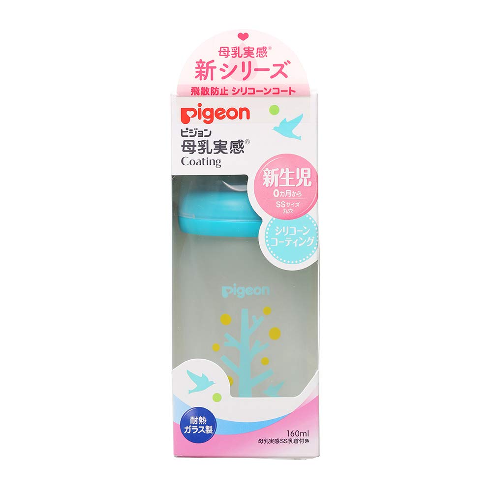 [Heat-resistant glass 160ml] Pigeon Breastfeeding Baby Bottle Coating tree 0 months~