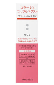 Collage Furfur Nextrinse Moisture Smooth Loại 200mL (Quasi-thuốc)