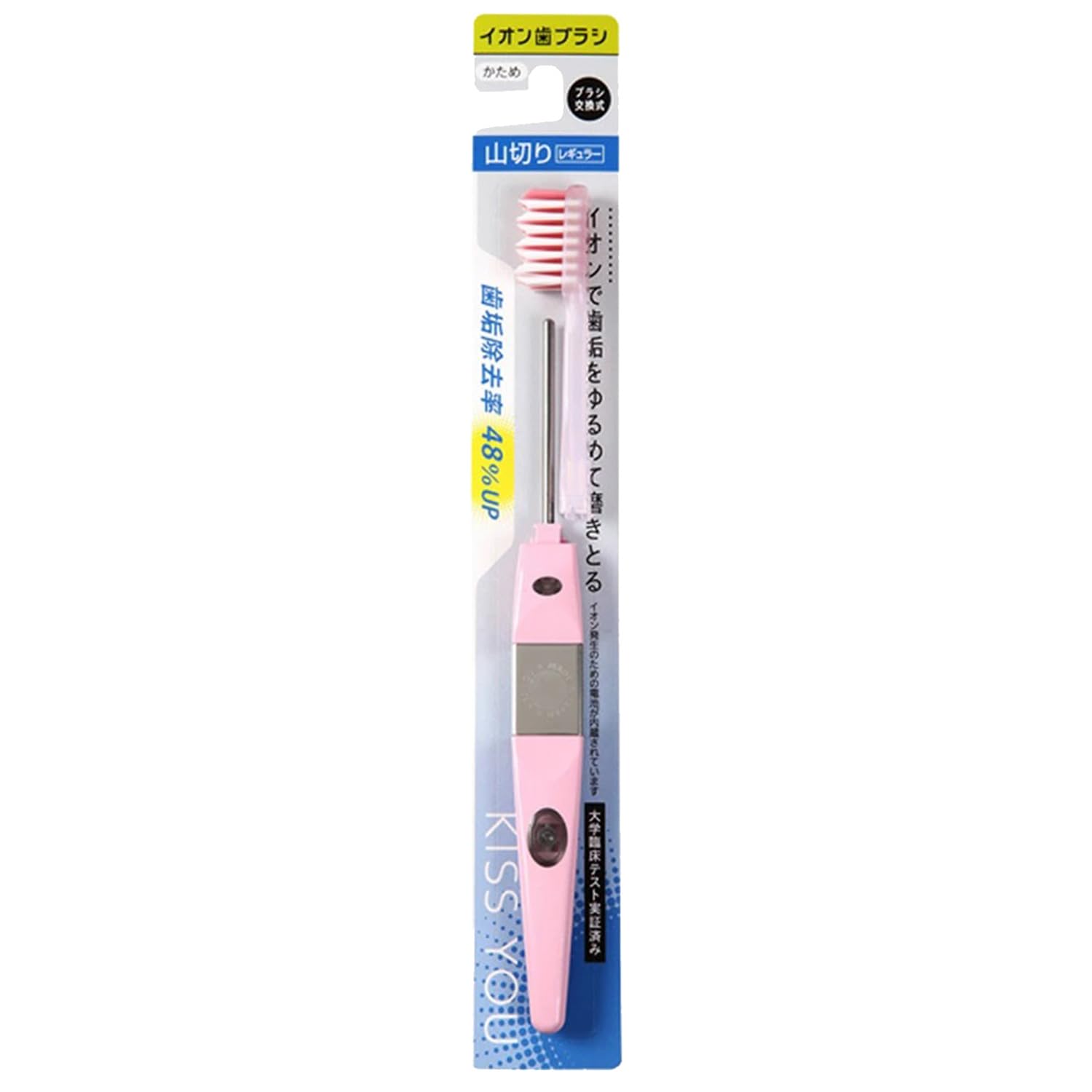 Ionic Toothbrush Kiss You Yamakiri Regular Body Hard