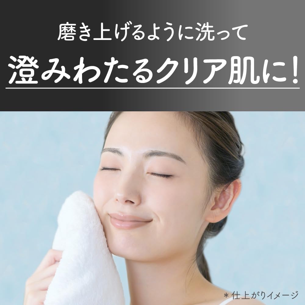 suisai Pore Care Beauty Clear Black Scrub Wash
