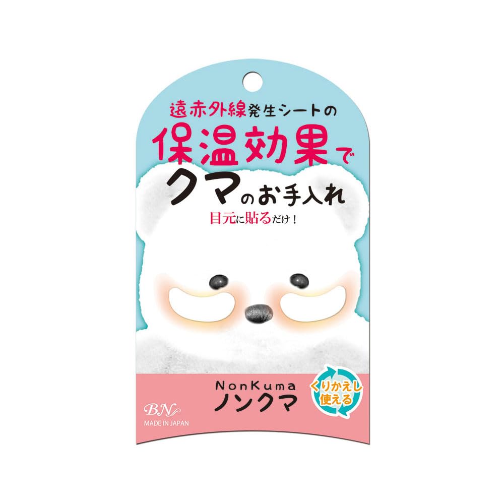 BN Nonkuma 2 sheets included
