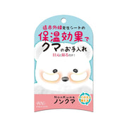 BN Nonkuma 2 sheets included